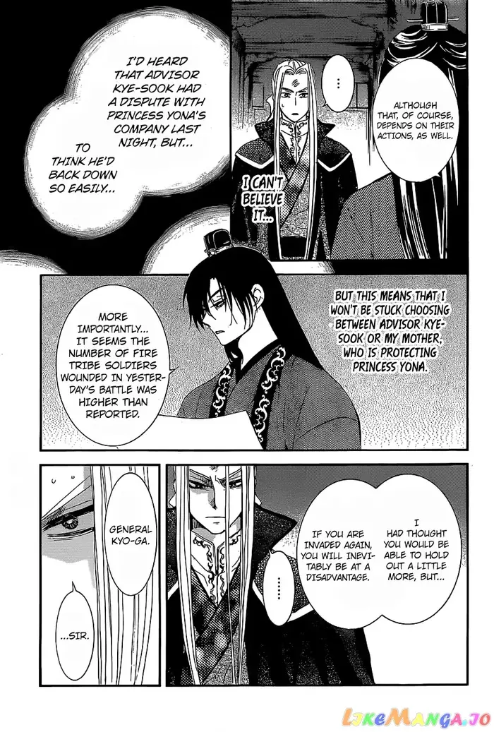 Yona of the Dawn Chapter 163 image 04_optimized
